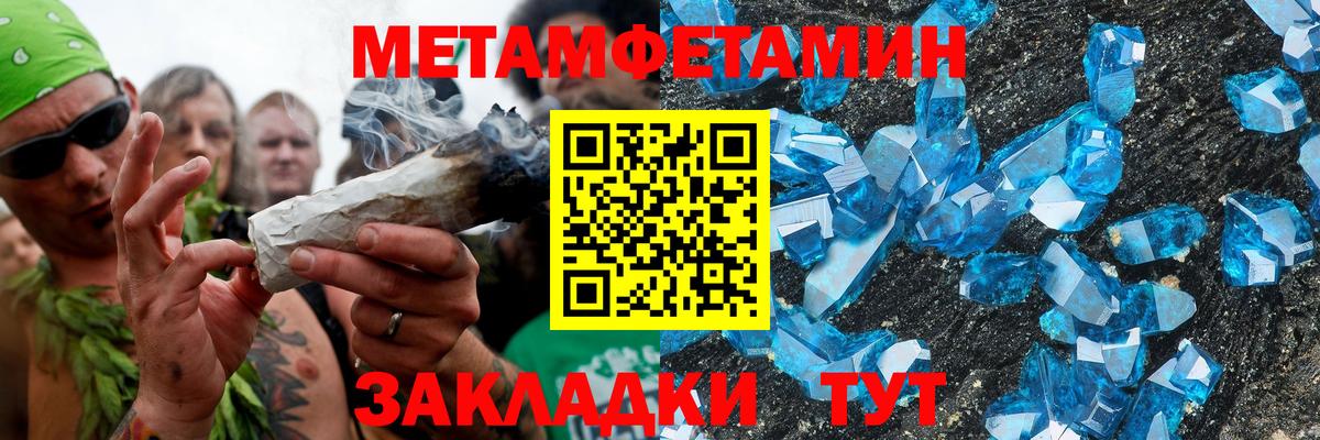 АМФЕТАМИН VHQ  OMG ссылка  Amphetamine  Кузнецк  Вход с VPN 