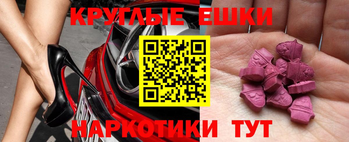 kraken сайт  ЭКСТАЗИ VHQ  Вход с VPN  Кузнецк 