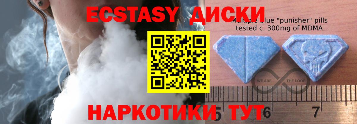ЭКСТАЗИ Philipp Plein Кузнецк