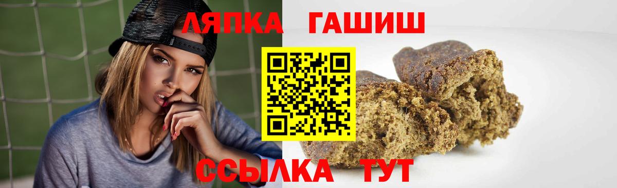 Кузнецк  цены наркотик  ГАШИШ  ГАШ индика сатива  Вход с VPN  Гашиш Ice-O-Lator 
