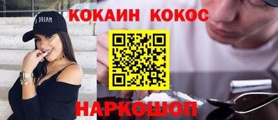 таблы Старая Купавна