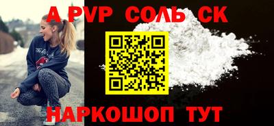 MESCALINE Кинель