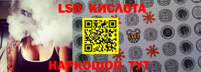 MESCALINE Кинель