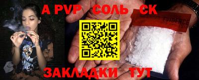 Альфа ПВП Кимры