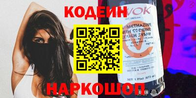 MESCALINE Кинель