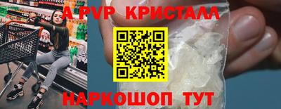 Альфа ПВП Кимры
