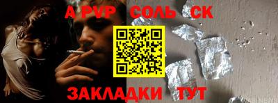 MESCALINE Кинель