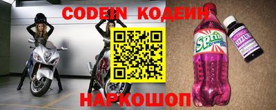 MESCALINE Кинель