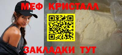 MESCALINE Кинель