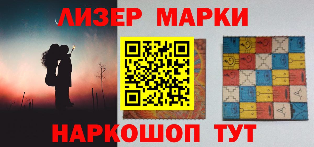 Лсд 25 экстази ecstasy  блэк спрут как зайти  Кузнецк  Вход с VPN  LSD-25 экстази кислота 