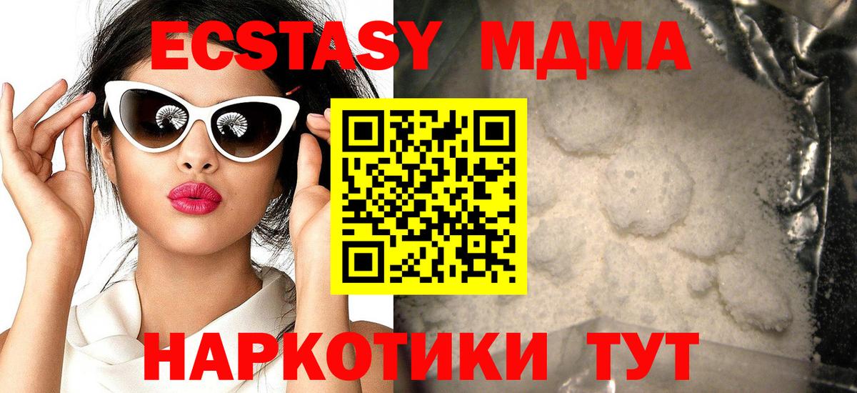 Мефедрон   Кузнецк  КОКАИН  ГАШИШ  ЭКСТАЗИ  Вход с VPN  ГАШИШ  Конопля  Купить наркотик  Метамфетамин 