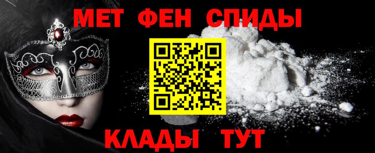 Метамфетамин Декстрометамфетамин 99.9%  Вход с VPN  Метамфетамин Декстрометамфетамин 99.9%  Кузнецк 