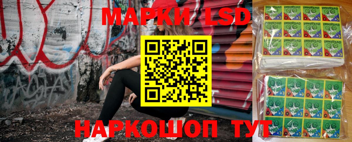Кузнецк  Марки 25I-NBOMe  Вход с VPN  Марки NBOMe 1,8мг 