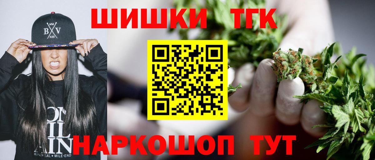 МАРИХУАНА марихуана  МАРИХУАНА гибрид  Вход с VPN  Кузнецк  Конопля THC 21%  Конопля индика 